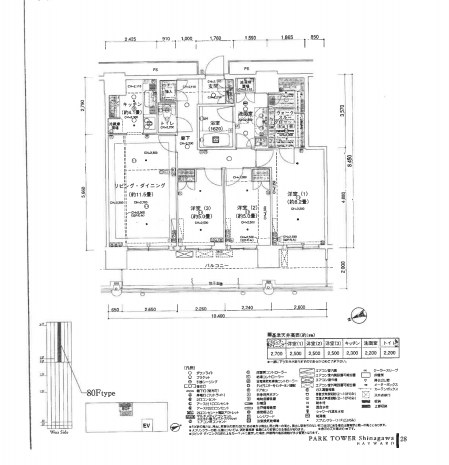 パークタワー品川ベイワード 部屋番号：2103 間取図 2