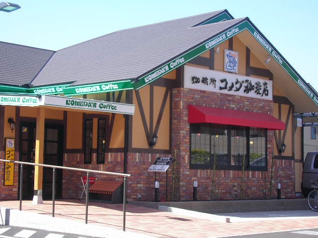 コーポ三みね(コーポミツミネ) 物件写真 4