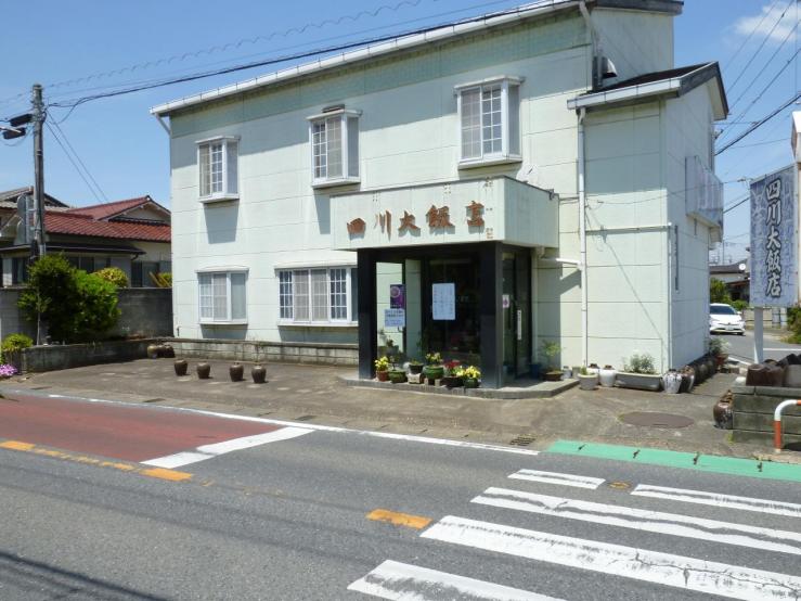 四川飯店｜袖ケ浦市横田の店舗の物件画像